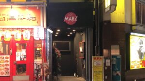 marz