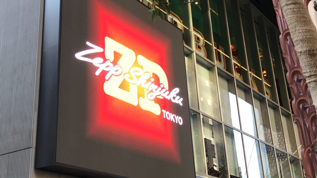 zepp shinjuku