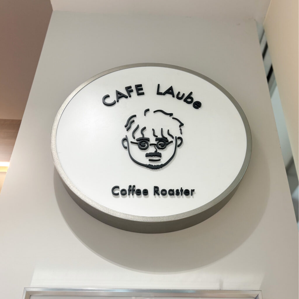 cafe l'aube